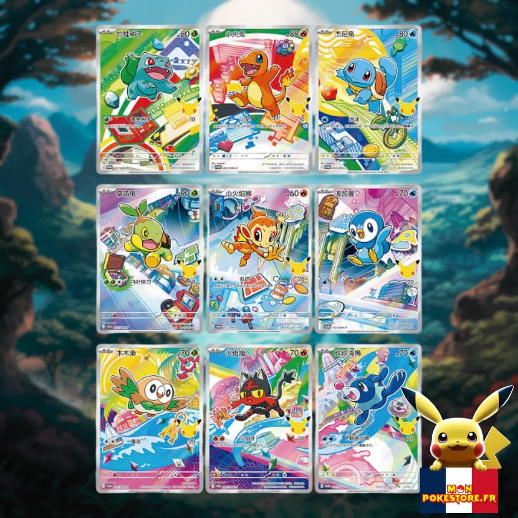 pokemon 30ans coffret premiers partenaires promos